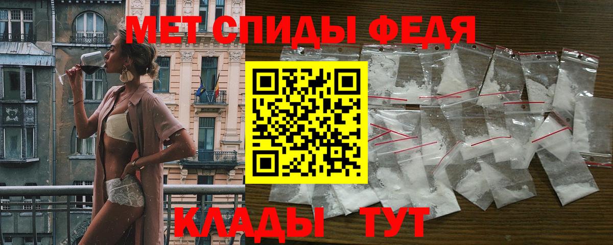 Северобайкальск  АМФ  Вход с VPN  Амфетамин Розовый 