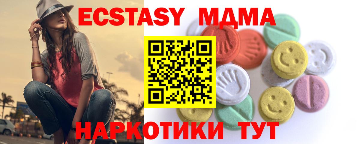 Ecstasy Punisher Северобайкальск