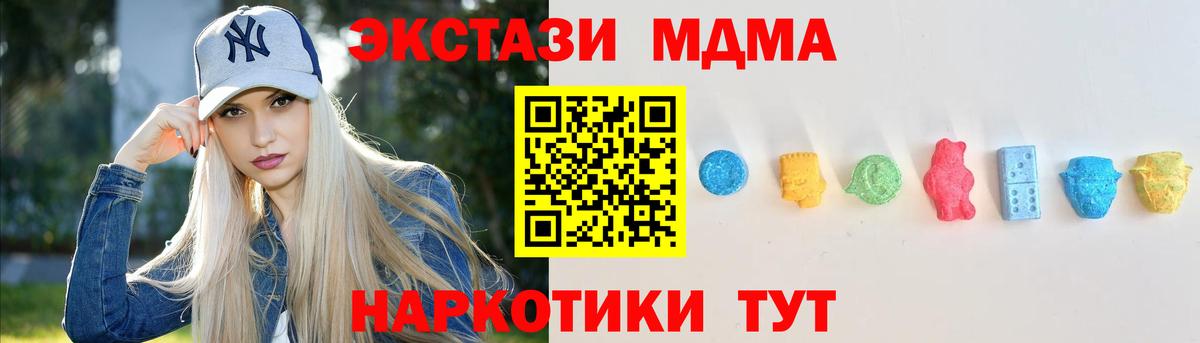 ЭКСТАЗИ louis Vuitton  Вход с VPN  ЭКСТАЗИ  Ecstasy MDMA  Северобайкальск 