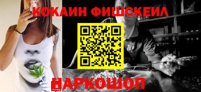 альфа пвп VHQ Будённовск