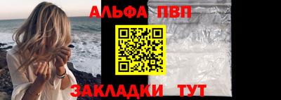 apvp Бугуруслан
