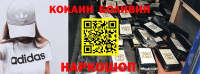 альфа пвп VHQ Будённовск