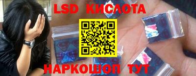 альфа пвп VHQ Будённовск