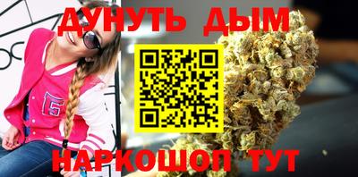 синтетический гашиш Бузулук