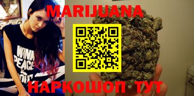 синтетический гашиш Бузулук