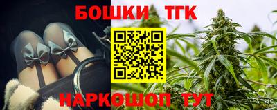 синтетический гашиш Бузулук