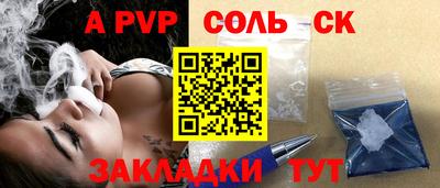 apvp Бугуруслан