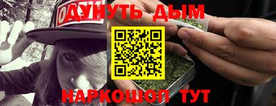синтетический гашиш Бузулук