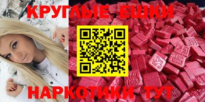 синтетический гашиш Бузулук