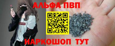 синтетический гашиш Бузулук