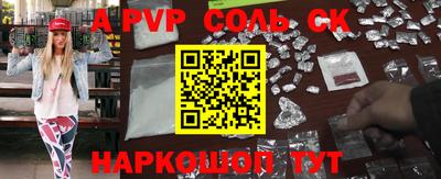 apvp Бугуруслан