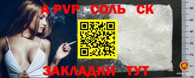синтетический гашиш Бузулук