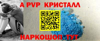 альфа пвп VHQ Будённовск