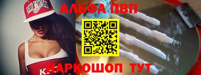 синтетический гашиш Бузулук