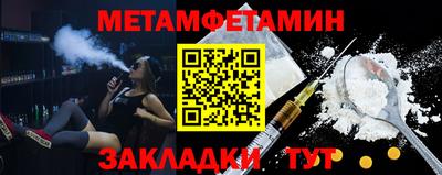 синтетический гашиш Бузулук