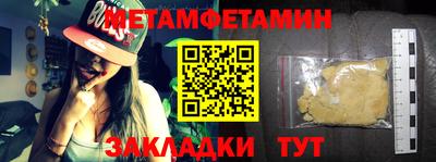 синтетический гашиш Бузулук