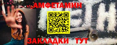 синтетический гашиш Бузулук