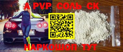 apvp Бугуруслан
