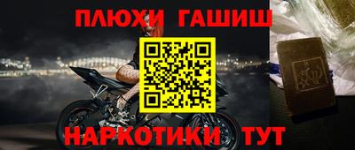 альфа пвп VHQ Будённовск