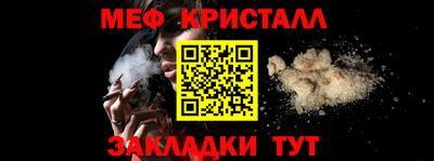 синтетический гашиш Бузулук