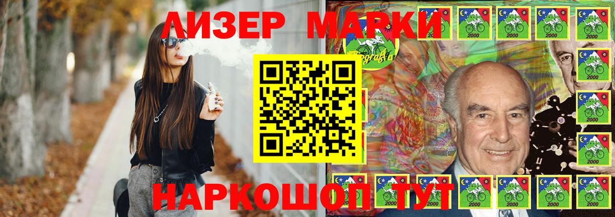 Северобайкальск  Лсд 25 экстази кислота  Вход с VPN 