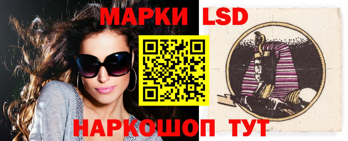 Марки NBOMe 1500мкг  Вход с VPN  закладка  Северобайкальск 